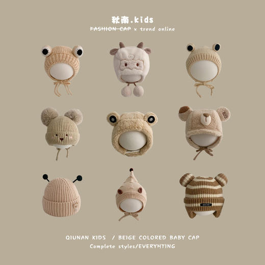 韩国婴儿帽子冬季2023新款ins防寒宝宝毛线帽儿童针织帽 商品图0