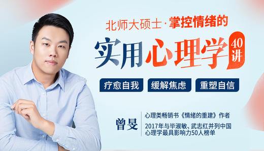 21 从小事上升到分手或离婚？让争吵具有“建设性” 商品图0