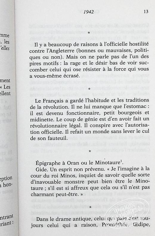 【中商原版】加缪手记 2  1942-1951 法文原版 Albert Camus Carnets II 商品图4