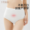 孕妇一次性内裤高腰纯棉产后内裤产妇旅行月子女士内裤 商品缩略图2