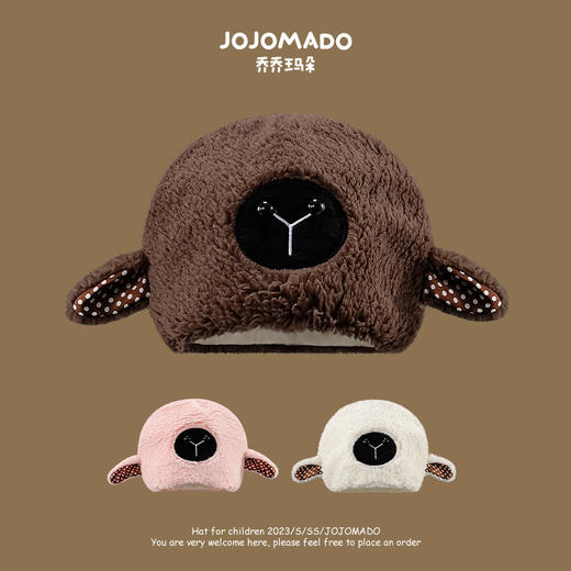 ins韩国宝宝帽子秋冬季可爱超萌毛绒帽婴儿保暖加厚男女童护耳帽 商品图0