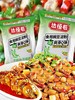 达恒毛纯豌豆粉【300g】 商品缩略图0