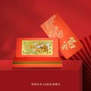2024龙年生肖金银钞 上海造币 带包装 商品缩略图8