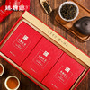 臻碧乡 英德红茶英红九号春茶礼盒｜高端茶礼 茶味浓郁｜216g/盒 商品缩略图1