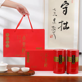 小美柠丨英德红茶茶礼套组 英红九号礼盒150g*1盒+英红九号礼罐125g*2罐 配手提袋  
