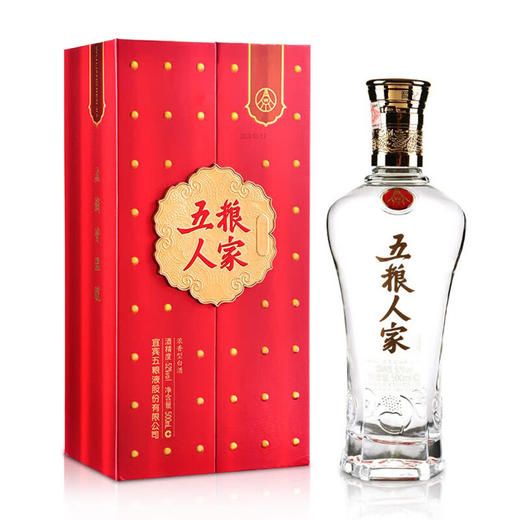 52度五粮人家永享（红盒装）500ml 单瓶 商品图0