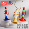 科巢小喇叭宝宝儿童婴儿玩具可吹响乐器0-3岁1哨子口哨嗽叭口琴可吹2 商品缩略图0