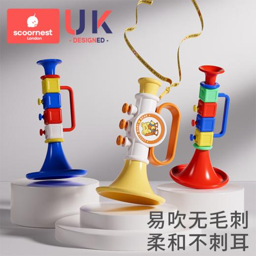 科巢小喇叭宝宝儿童婴儿玩具可吹响乐器0-3岁1哨子口哨嗽叭口琴可吹2 商品图0