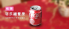 Lv.31 第4节课【可乐罐复原】（精选实验打卡） 商品缩略图0