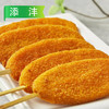 25B添沣霸王鸡排1050g/袋（16支）8袋/件 商品缩略图3