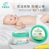 安馨诚品婴儿艾草玉米热痱粉140g 商品缩略图0