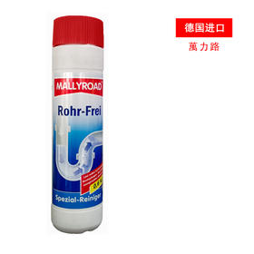 德国万力路管路通厨房下水道管道疏通溶解剂强力溶解浴缸水池除味500ml