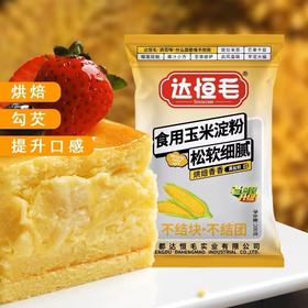 达恒毛玉米粘粉【200g】