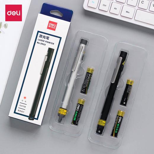 得力3933红外线PPT黑色教学讲课用投影演讲红光激光笔教鞭 商品图1