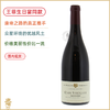 佛瑞庄园[伏旧特]级园红葡萄酒 Forey Clos Vougeot Grand Cru 2020【王菲生日宴同款】康帝酒王之路真正推手！ 商品缩略图0