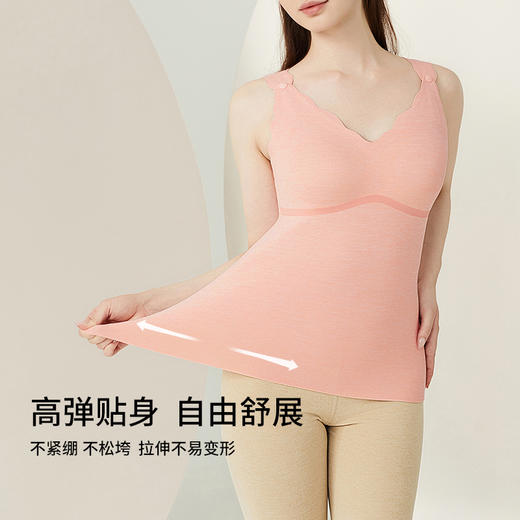 雅黛丽哺乳保暖背心带胸垫女双面磨毛打底上衣免穿文胸打底衫内穿 商品图4