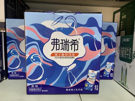 弗瑞希瑞士风味酸奶 商品图0