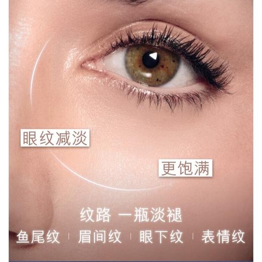 雅诗兰黛 特润修护肌活充盈紧弹眼霜 15ml  PPPX010000-有效期至202706 商品图2
