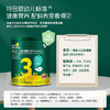 英氏忆格婴幼儿五彩嘟嘟泡芙（缤纷蔬果味）42g 商品缩略图4