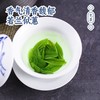 徽汇 六安瓜片特级绿茶（齐山手工） 100g/200g茶叶 新老包装随机发货 汤色黄绿明亮 口感醇厚回甘 48小时发货 商品缩略图2
