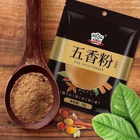 吉得利五香粉【38g】
