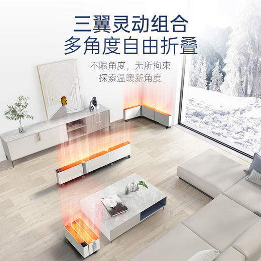 【摩飞折叠踢脚线】取暖器家用冬天石墨烯电暖气可折叠薄浴室暖风机2 商品图3