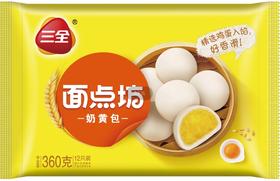 三全面点坊奶黄包360g
