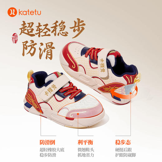 卡特兔板鞋男童2024春季新款女宝鞋子软底防滑儿童运动鞋跑步鞋 商品图3