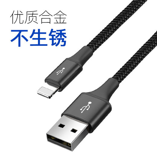 【69元3件】倍思 极速系列一拖四数据线  3.5A 商品图5