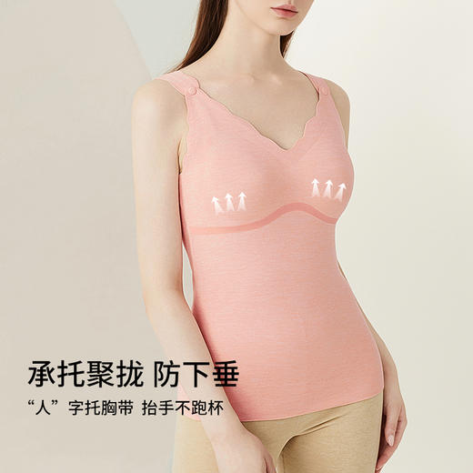 雅黛丽哺乳保暖背心带胸垫女双面磨毛打底上衣免穿文胸打底衫内穿 商品图3