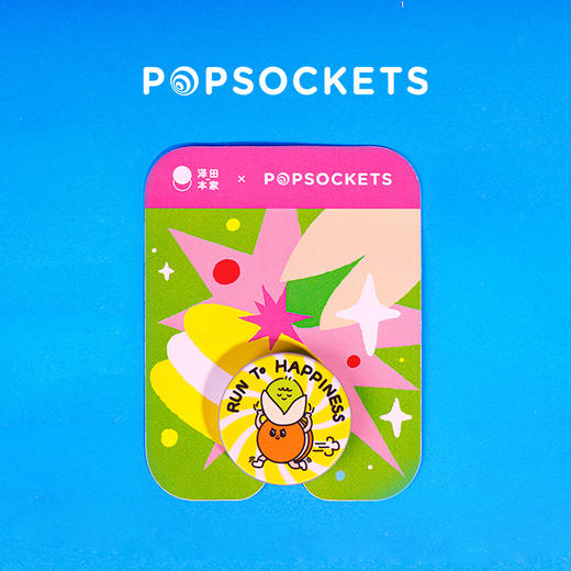 【超级乐仔积分加钱购】泽田本家-开心到飞奔 商品图0