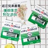 日本OMI近江兄弟药用薄荷润唇膏 商品缩略图2