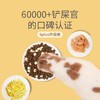 有鱼猫粮全价冻干猫粮成猫幼猫粮通用猫主粮全阶段猫咪主食旗舰店 商品缩略图2