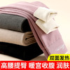 雀说 德绒保暖裤女加绒加厚高腰棉裤打底裤H326 商品缩略图2