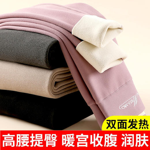 雀说 德绒保暖裤女加绒加厚高腰棉裤打底裤H326 商品图2