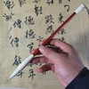 殷红狼毫 玉白兼毫，（免费刻字）好用不分叉 商品缩略图3