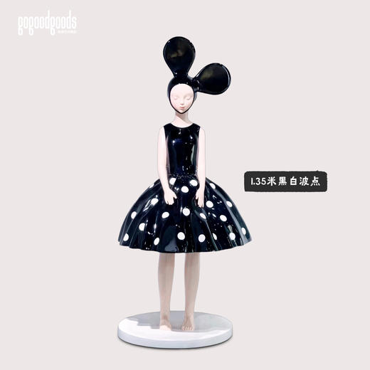 黑白波点-然女孩-1.35米 商品图0