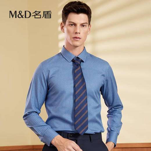 【名盾】MD名盾长袖衬衫男士纯棉格纹商务正装西装衬衣31560 商品图1