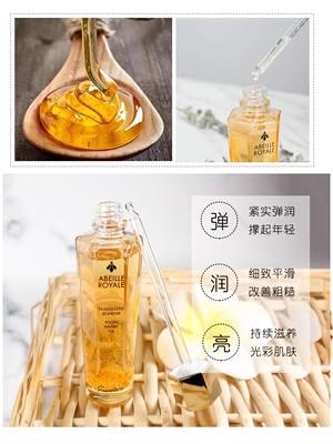 Guerlain 娇兰复原蜜精华液 商品图2