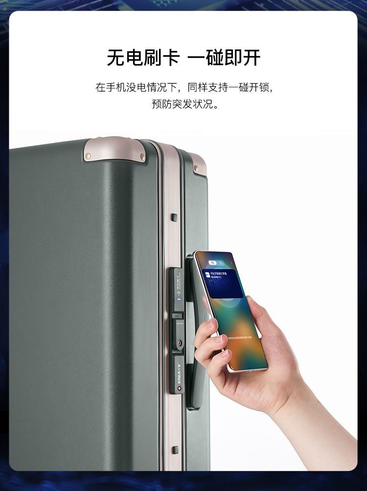 卡拉羊nfc智能开锁铝框行李箱elite(支持huawei hilink)cx8415