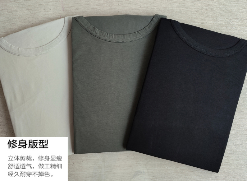 T063A男式海岛棉圆领套装