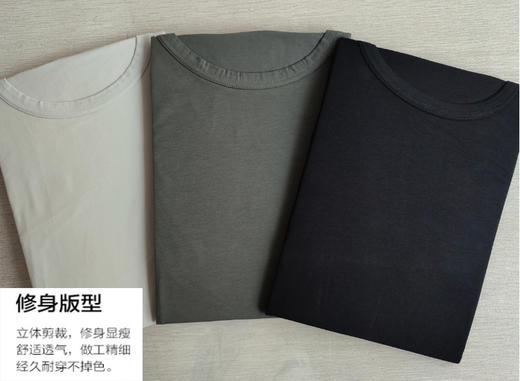 T063A男式海岛棉圆领套装 商品图0