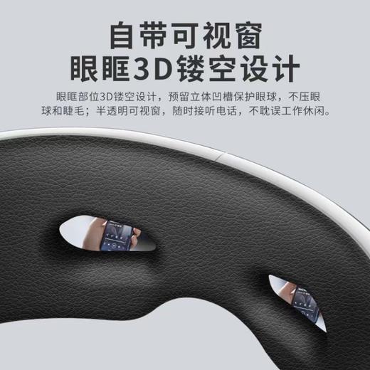 眼部按摩仪！四大护眼模式拒绝眼疲劳一键唤醒双眸活力，缓解眼部疲劳。 商品图3