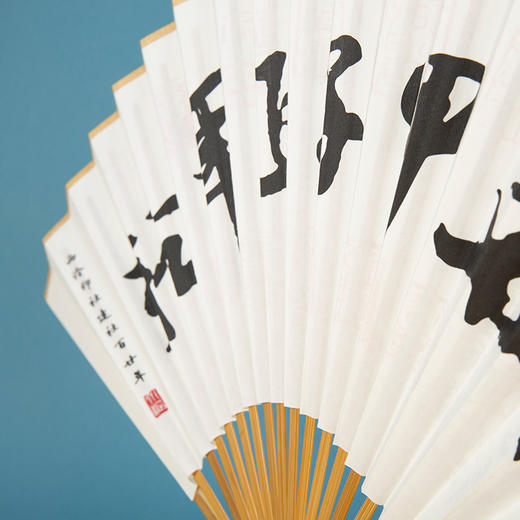 西泠印社120周年纪念碧玉折扇 商品图7