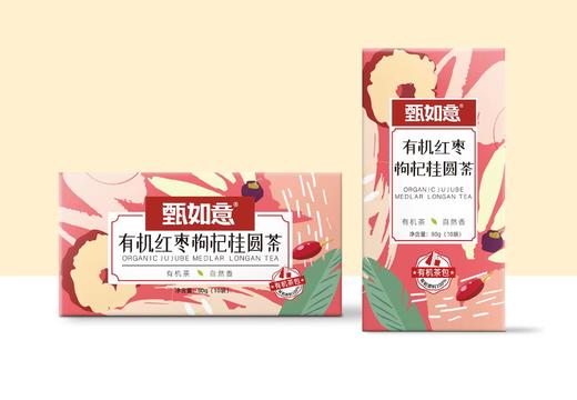有机桂圆红枣枸杞茶 商品图1