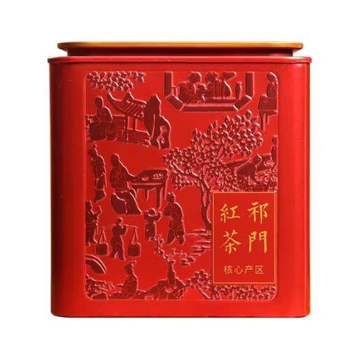 徽汇 祁门红茶特级红茶（祁眉） 100g 茶叶新老包装随机发货 条索紧细 香气高醇 48小时发货 商品图1