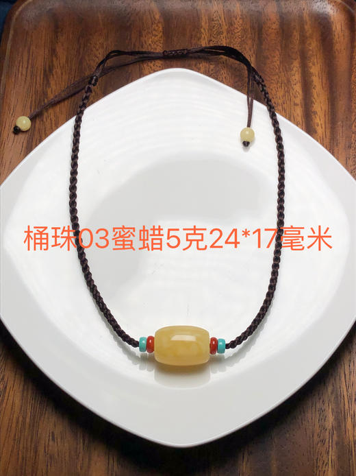 精品俄料蜜蜡桶珠配松石南红创意锁骨坠 饰品美物 商品图1