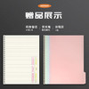 【福利】活页笔记本线圈本简约大学生笔记本子加厚活页本考研笔记练习本 商品缩略图2