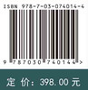 细菌分类/古菌分类/鉴定/东秀珠研究员（杰青）/国家科学技术学术著作出版基金资助著作 商品缩略图2