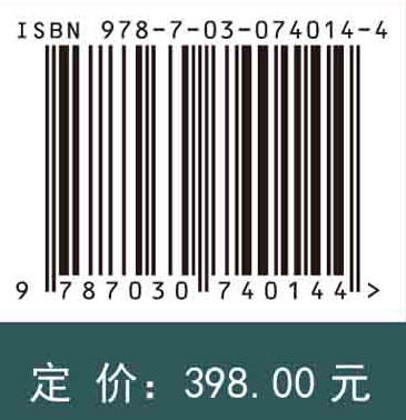 细菌分类/古菌分类/鉴定/东秀珠研究员（杰青）/国家科学技术学术著作出版基金资助著作 商品图2